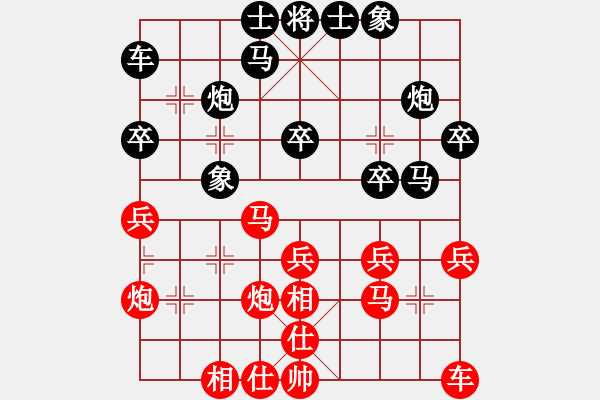 象棋棋譜圖片：老魏[1245437518] -VS- 兔子[2257916109] - 步數(shù)：30 