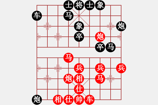 象棋棋譜圖片：老魏[1245437518] -VS- 兔子[2257916109] - 步數(shù)：40 