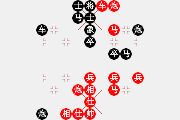 象棋棋譜圖片：老魏[1245437518] -VS- 兔子[2257916109] - 步數(shù)：49 