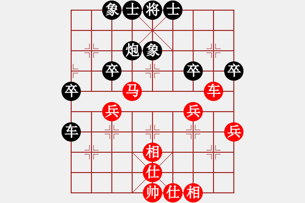 象棋棋譜圖片：玩命的微笑(9星)-負(fù)-shiga(地煞) - 步數(shù)：50 