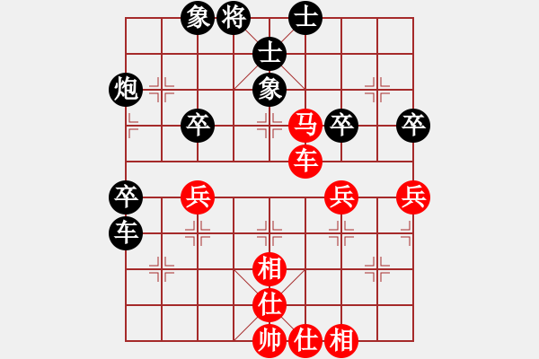 象棋棋譜圖片：玩命的微笑(9星)-負(fù)-shiga(地煞) - 步數(shù)：58 