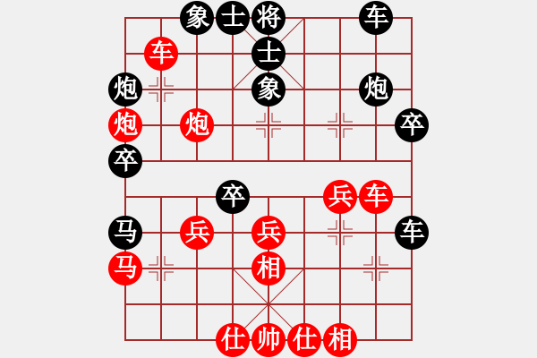 象棋棋譜圖片：車水馬龍(日帥)-勝-旋風之豪情(9段)五八炮互進三兵對屏風馬 紅左邊馬對黑邊卒 - 步數(shù)：40 