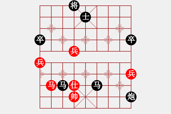 象棋棋譜圖片：rybkax(7段)-負-下棋是娛樂(日帥) - 步數(shù)：100 