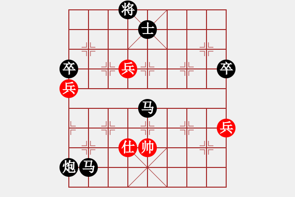 象棋棋譜圖片：rybkax(7段)-負-下棋是娛樂(日帥) - 步數(shù)：110 