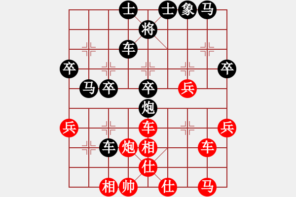 象棋棋譜圖片：rybkax(7段)-負-下棋是娛樂(日帥) - 步數(shù)：40 