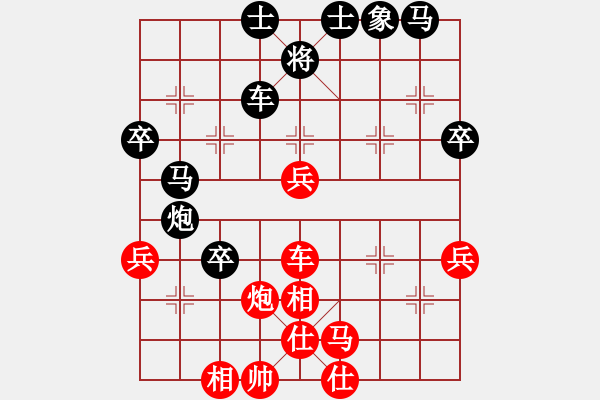 象棋棋譜圖片：rybkax(7段)-負-下棋是娛樂(日帥) - 步數(shù)：50 