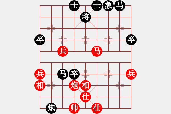 象棋棋譜圖片：rybkax(7段)-負-下棋是娛樂(日帥) - 步數(shù)：60 