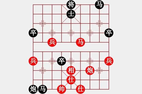 象棋棋譜圖片：rybkax(7段)-負-下棋是娛樂(日帥) - 步數(shù)：70 