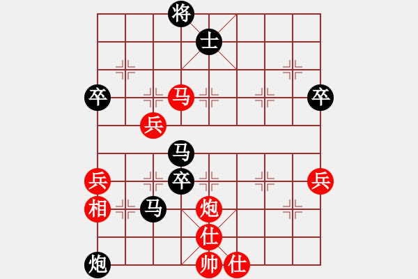 象棋棋譜圖片：rybkax(7段)-負-下棋是娛樂(日帥) - 步數(shù)：80 