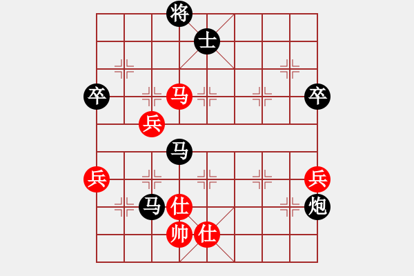 象棋棋譜圖片：rybkax(7段)-負-下棋是娛樂(日帥) - 步數(shù)：90 