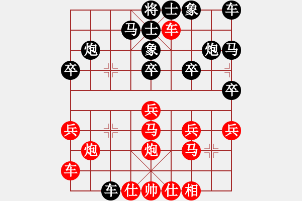 象棋棋譜圖片：橫才俊儒[292832991] -VS- GE GE[-] - 步數(shù)：20 