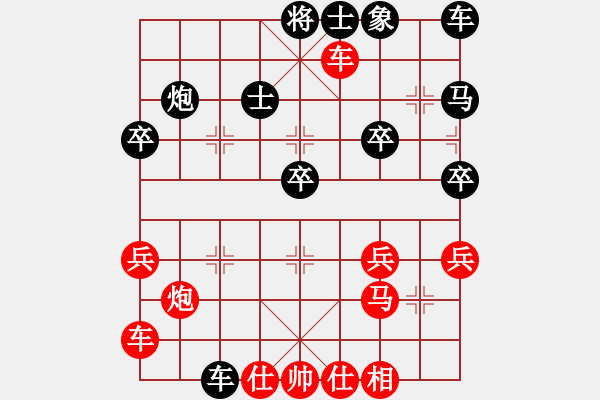 象棋棋譜圖片：橫才俊儒[292832991] -VS- GE GE[-] - 步數(shù)：30 