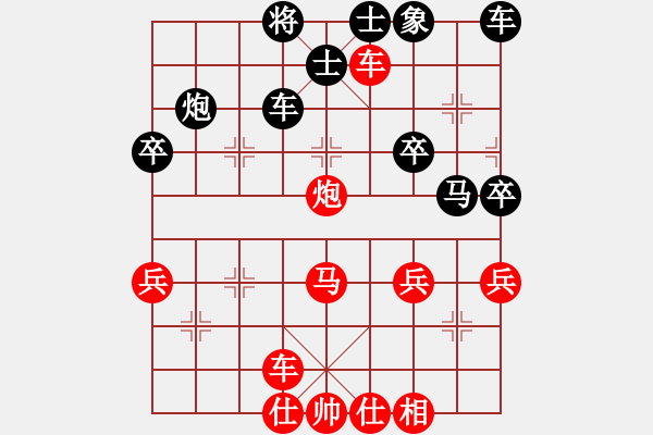 象棋棋譜圖片：橫才俊儒[292832991] -VS- GE GE[-] - 步數(shù)：40 