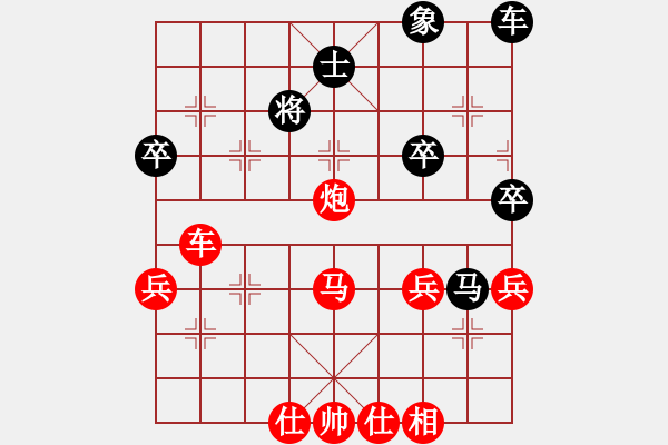 象棋棋譜圖片：橫才俊儒[292832991] -VS- GE GE[-] - 步數(shù)：50 