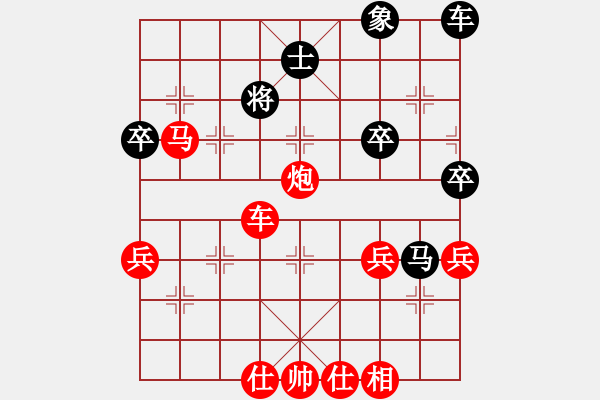 象棋棋譜圖片：橫才俊儒[292832991] -VS- GE GE[-] - 步數(shù)：55 