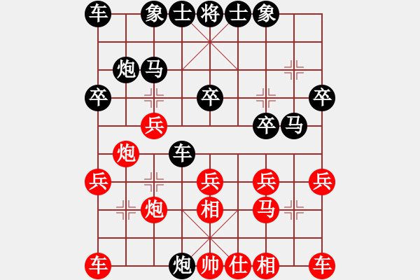 象棋棋譜圖片：liabcd(9段)-和-飛閒(8段) - 步數：20 