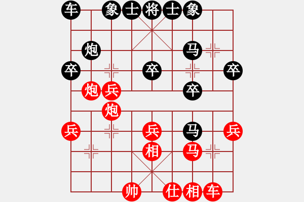 象棋棋譜圖片：liabcd(9段)-和-飛閒(8段) - 步數：30 