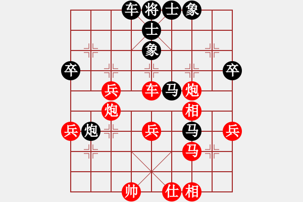 象棋棋譜圖片：liabcd(9段)-和-飛閒(8段) - 步數：40 