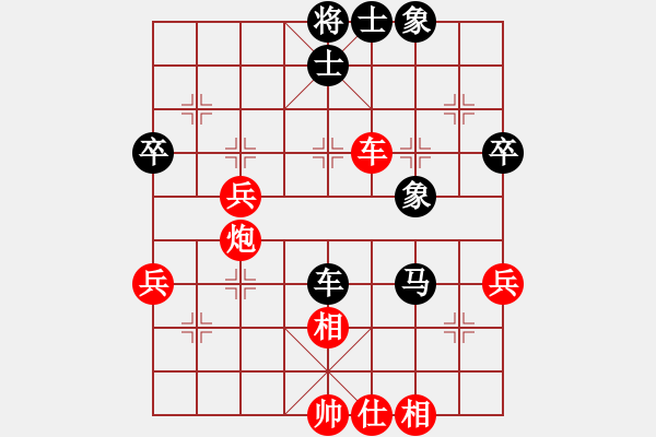 象棋棋譜圖片：liabcd(9段)-和-飛閒(8段) - 步數：50 