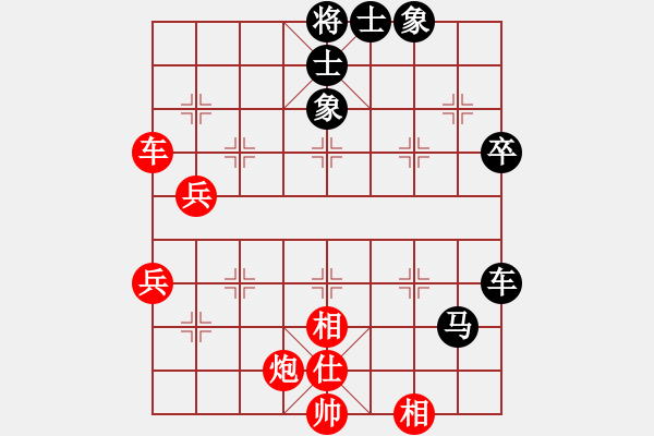 象棋棋譜圖片：liabcd(9段)-和-飛閒(8段) - 步數：60 