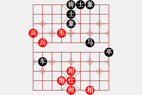 象棋棋譜圖片：liabcd(9段)-和-飛閒(8段) - 步數：70 