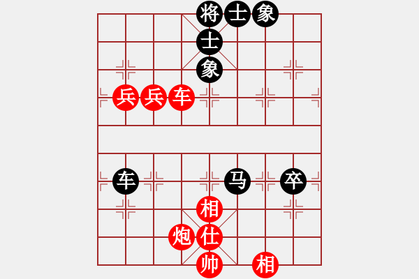 象棋棋譜圖片：liabcd(9段)-和-飛閒(8段) - 步數：80 