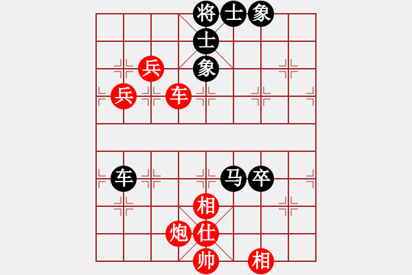 象棋棋譜圖片：liabcd(9段)-和-飛閒(8段) - 步數：90 