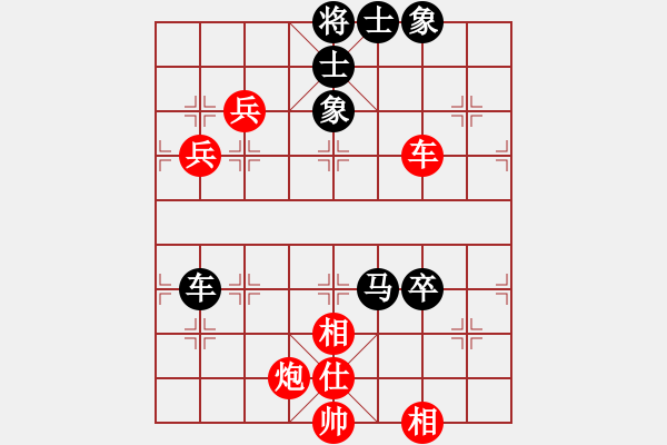 象棋棋譜圖片：liabcd(9段)-和-飛閒(8段) - 步數：99 