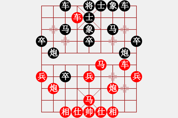 象棋棋谱图片：聂铁文     先和 张申宏     - 步数：30 