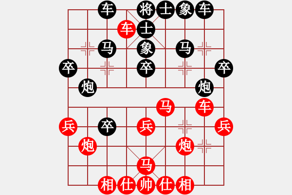 象棋棋譜圖片：聶鐵文     先和 張申宏     - 步數(shù)：30 