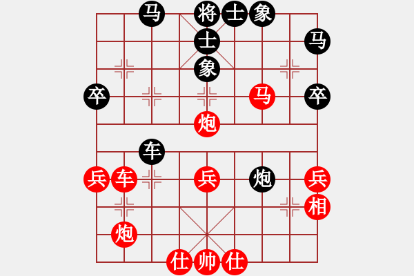象棋棋谱图片：聂铁文     先和 张申宏     - 步数：60 