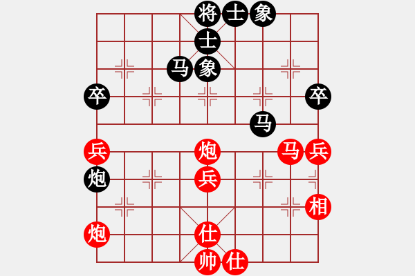 象棋棋谱图片：聂铁文     先和 张申宏     - 步数：80 