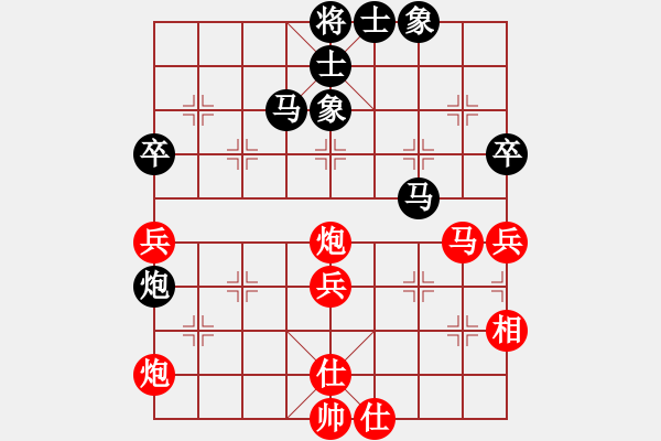 象棋棋譜圖片：聶鐵文     先和 張申宏     - 步數(shù)：80 