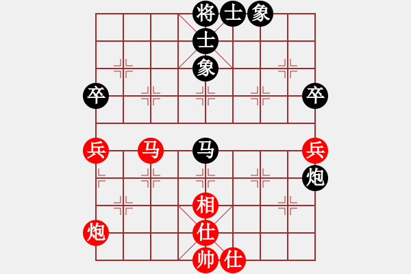 象棋棋谱图片：聂铁文     先和 张申宏     - 步数：90 