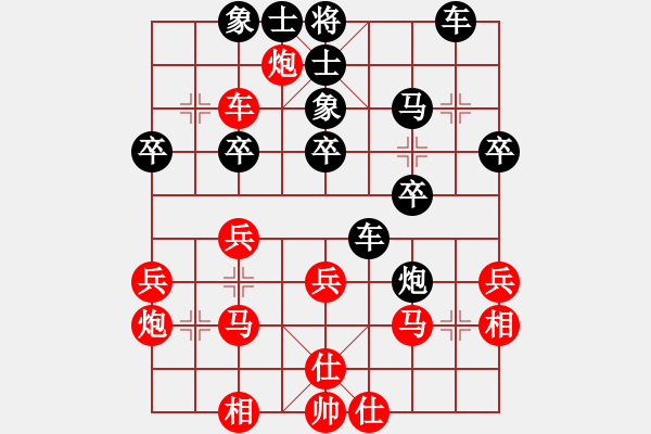 象棋棋譜圖片：白氏劍客(3段)-負(fù)-bywensheng(3段) - 步數(shù)：30 