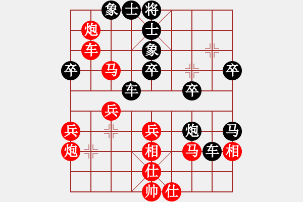 象棋棋譜圖片：白氏劍客(3段)-負(fù)-bywensheng(3段) - 步數(shù)：40 