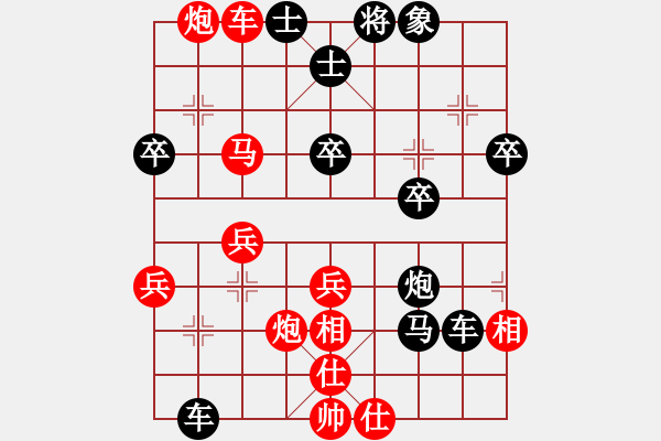 象棋棋譜圖片：白氏劍客(3段)-負(fù)-bywensheng(3段) - 步數(shù)：50 