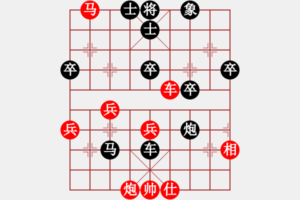 象棋棋譜圖片：白氏劍客(3段)-負(fù)-bywensheng(3段) - 步數(shù)：60 