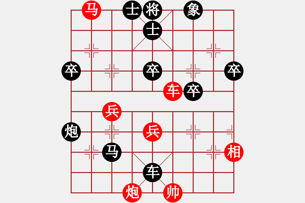 象棋棋譜圖片：白氏劍客(3段)-負(fù)-bywensheng(3段) - 步數(shù)：64 