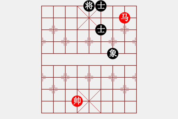 象棋棋譜圖片：馬兵殘局　第18局：馬低兵和單缺象09 - 步數(shù)：10 