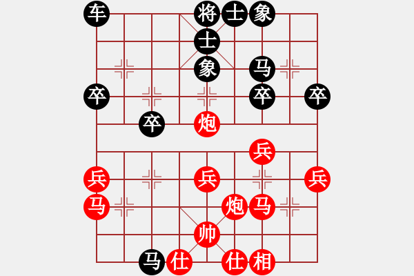 象棋棋譜圖片：330 - 步數(shù)：30 