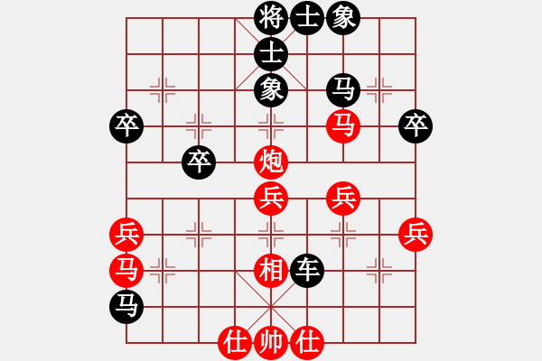 象棋棋譜圖片：330 - 步數(shù)：40 