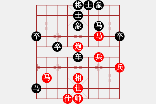 象棋棋譜圖片：330 - 步數(shù)：50 