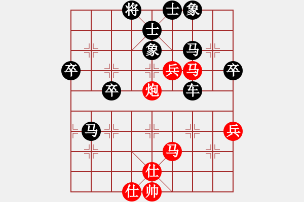 象棋棋譜圖片：330 - 步數(shù)：60 