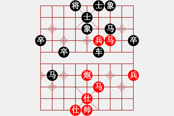 象棋棋譜圖片：330 - 步數(shù)：62 