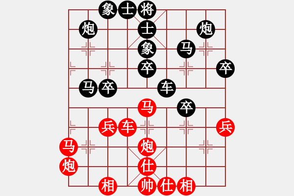 象棋棋谱图片：赵冬 先负 周熠 - 步数：40 