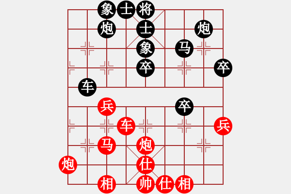 象棋棋譜圖片：趙冬 先負(fù) 周熠 - 步數(shù)：50 