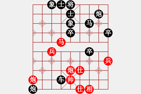 象棋棋谱图片：赵冬 先负 周熠 - 步数：60 
