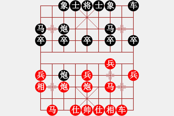 象棋棋譜圖片：個人對局97周口之戰(zhàn)第一局 - 步數(shù)：20 