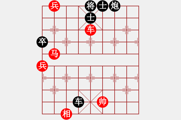 象棋棋譜圖片：先手勝手機(jī)軟件1.61特級(jí) - 步數(shù)：100 